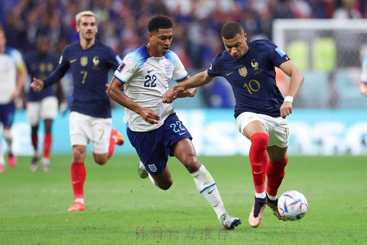 世界杯法国贝林厄姆比赛解读全面分析 世界杯法国贝林厄姆比赛解读全面分析