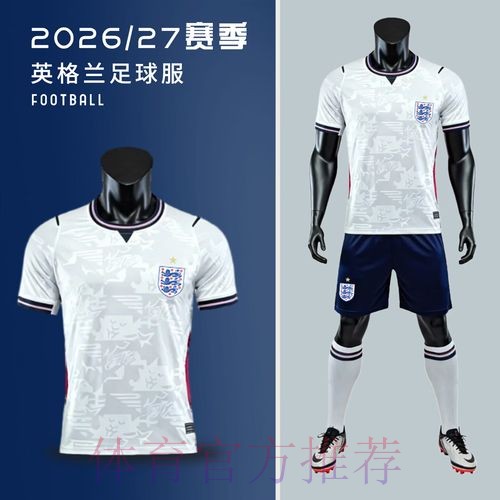 世界杯法国贝林厄姆比赛解读全面分析 世界杯法国贝林厄姆比赛解读全面分析