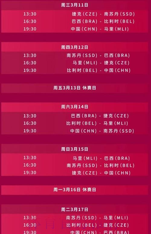 2026世界杯直播入口详细 2026世界杯直播入口详细