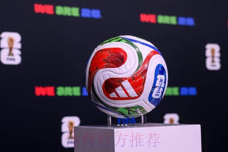 2026世界杯滚球下载全站